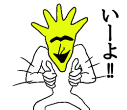 Shout sticker! sticker #13564128