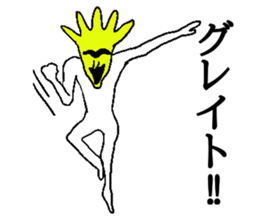 Shout sticker! sticker #13564131