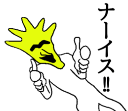 Shout sticker! sticker #13564132