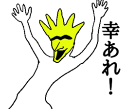 Shout sticker! sticker #13564133