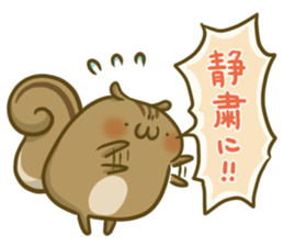 This Squirrel to inflame 3. sticker #13564152