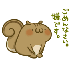 This Squirrel to inflame 3. sticker #13564169