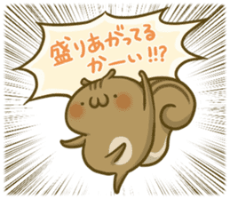 This Squirrel to inflame 3. sticker #13564172