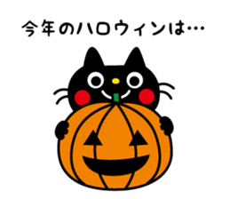 Kurosuke's HALLOWEEN sticker #13564215
