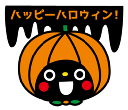 Kurosuke's HALLOWEEN sticker #13564218