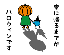 Kurosuke's HALLOWEEN sticker #13564219