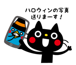 Kurosuke's HALLOWEEN sticker #13564221
