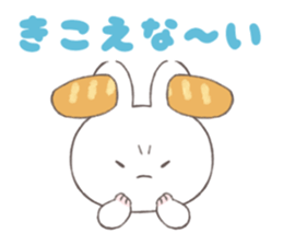 choromeshi sticker3 sticker #13564250