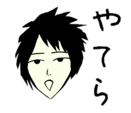 Unique guys3 sticker #13564320