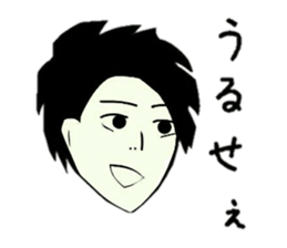 Unique guys3 sticker #13564321