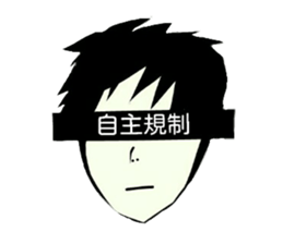 Unique guys3 sticker #13564325