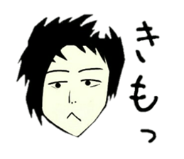 Unique guys3 sticker #13564329