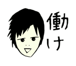 Unique guys3 sticker #13564333