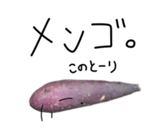 Stone baked sweet potato sticker #13564337