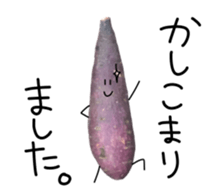 Stone baked sweet potato sticker #13564339