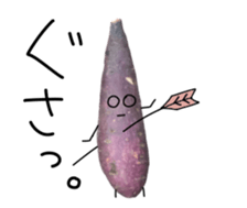 Stone baked sweet potato sticker #13564344