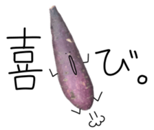 Stone baked sweet potato sticker #13564357