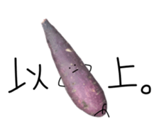 Stone baked sweet potato sticker #13564359