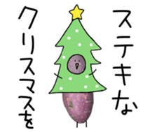 Stone baked sweet potato sticker #13564361