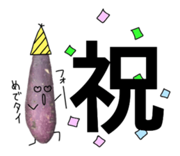 Stone baked sweet potato sticker #13564362