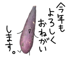 Stone baked sweet potato sticker #13564365