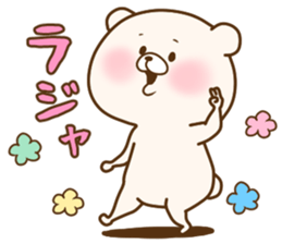 Friend is a bear 6 sticker #13564438