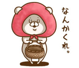 Friend is a bear 6 sticker #13564442