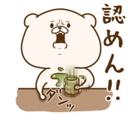 Friend is a bear 6 sticker #13564449