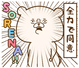 Friend is a bear 6 sticker #13564451