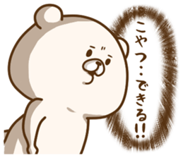 Friend is a bear 6 sticker #13564463