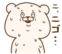 Friend is a bear 6 sticker #13564467