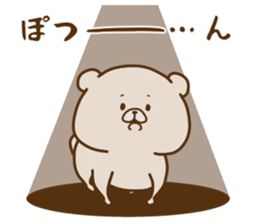 Friend is a bear 6 sticker #13564469