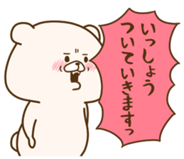 Friend is a bear 6 sticker #13564472