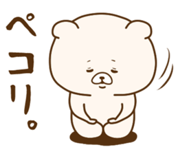 Friend is a bear 6 sticker #13564473