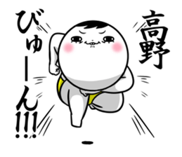 Sticker for exclusive use of Takano. sticker #13564490