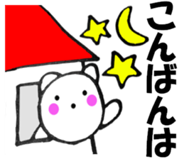 Words to used cat4 sticker #13564562