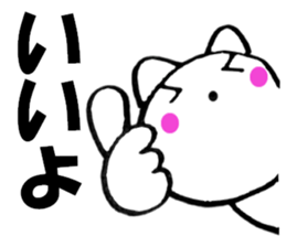 Words to used cat4 sticker #13564565