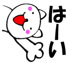 Words to used cat4 sticker #13564566