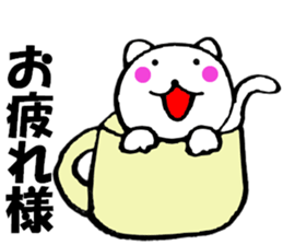 Words to used cat4 sticker #13564569