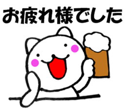 Words to used cat4 sticker #13564570