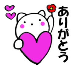 Words to used cat4 sticker #13564572