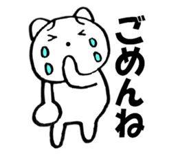 Words to used cat4 sticker #13564576