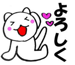 Words to used cat4 sticker #13564577