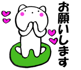 Words to used cat4 sticker #13564578