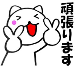 Words to used cat4 sticker #13564580