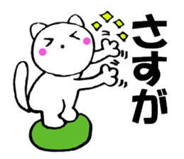 Words to used cat4 sticker #13564582