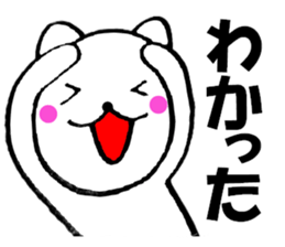 Words to used cat4 sticker #13564583