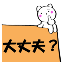 Words to used cat4 sticker #13564586