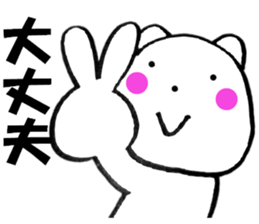 Words to used cat4 sticker #13564587