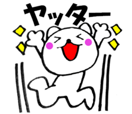 Words to used cat4 sticker #13564589